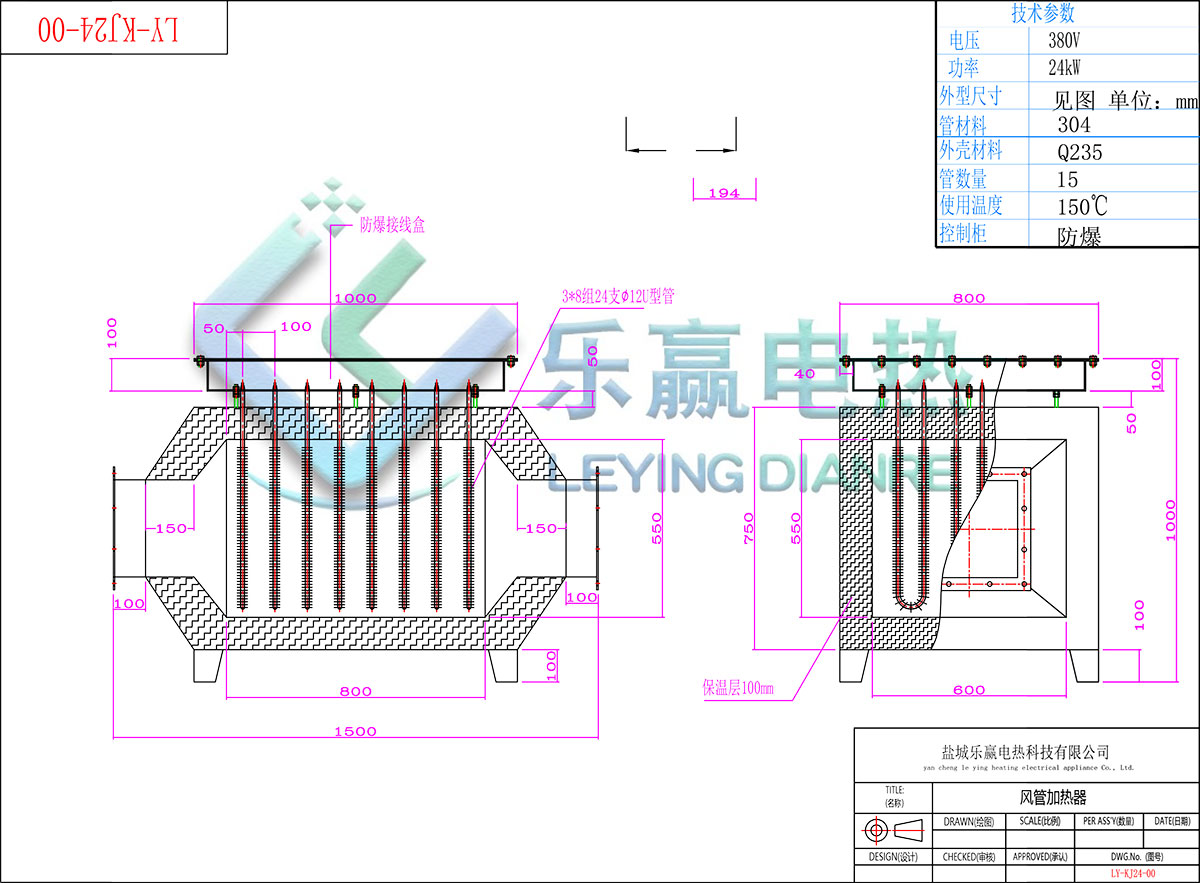 風(fēng)管加熱-器--樂贏-模型.jpg